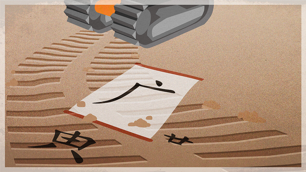 Illustration that shows a Bulldozer running over Chinese tradition, pictured here by Chinese letters.